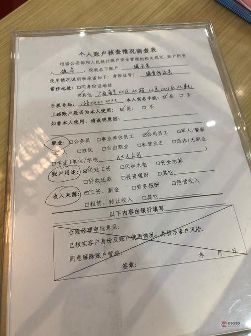 海口代开银行流水：解决你的资金证明难题